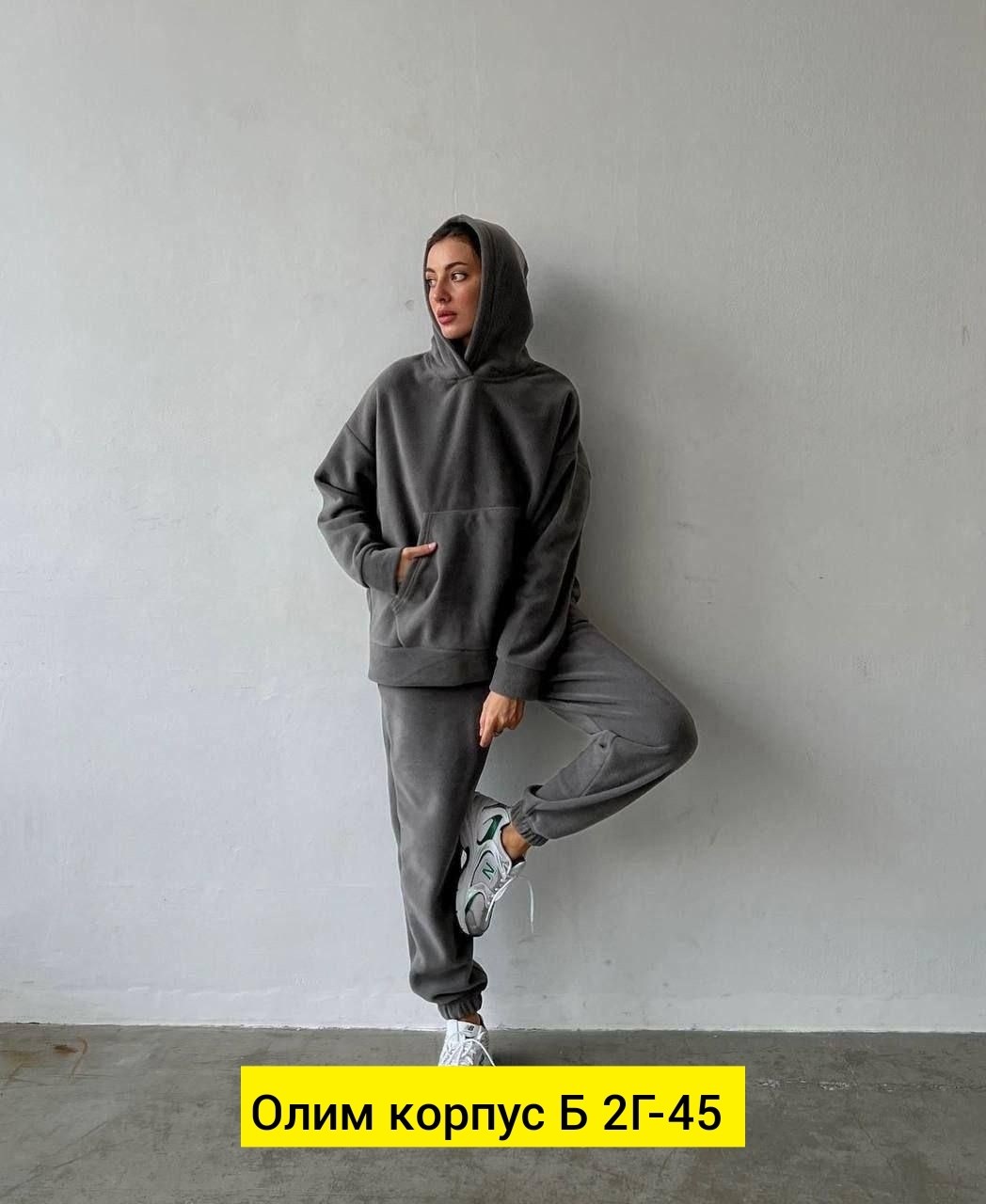 cпортивный костюм женский на флисе,спортивные костюмы женские,спортивные костюмы на флисе,спортивные костюм,костюм на флисе