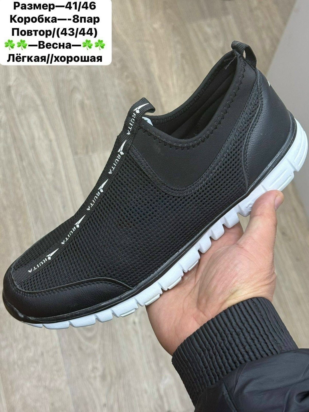 ,мужская ,кроссовки летни,кроссовка мужской,кроссовки оригинал