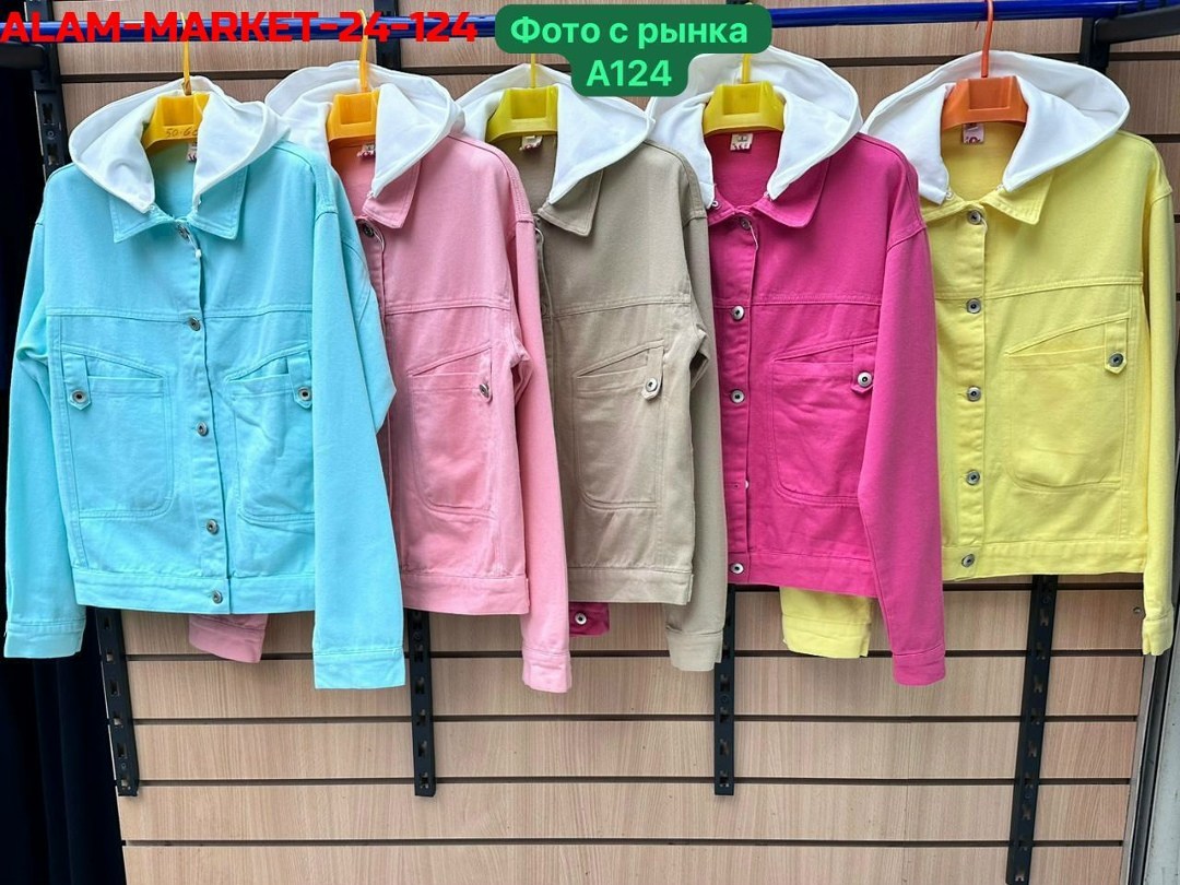 женская джинсовая куртка,куртка джинсовая,куртка женская,куртка,куртка джинсовка женская