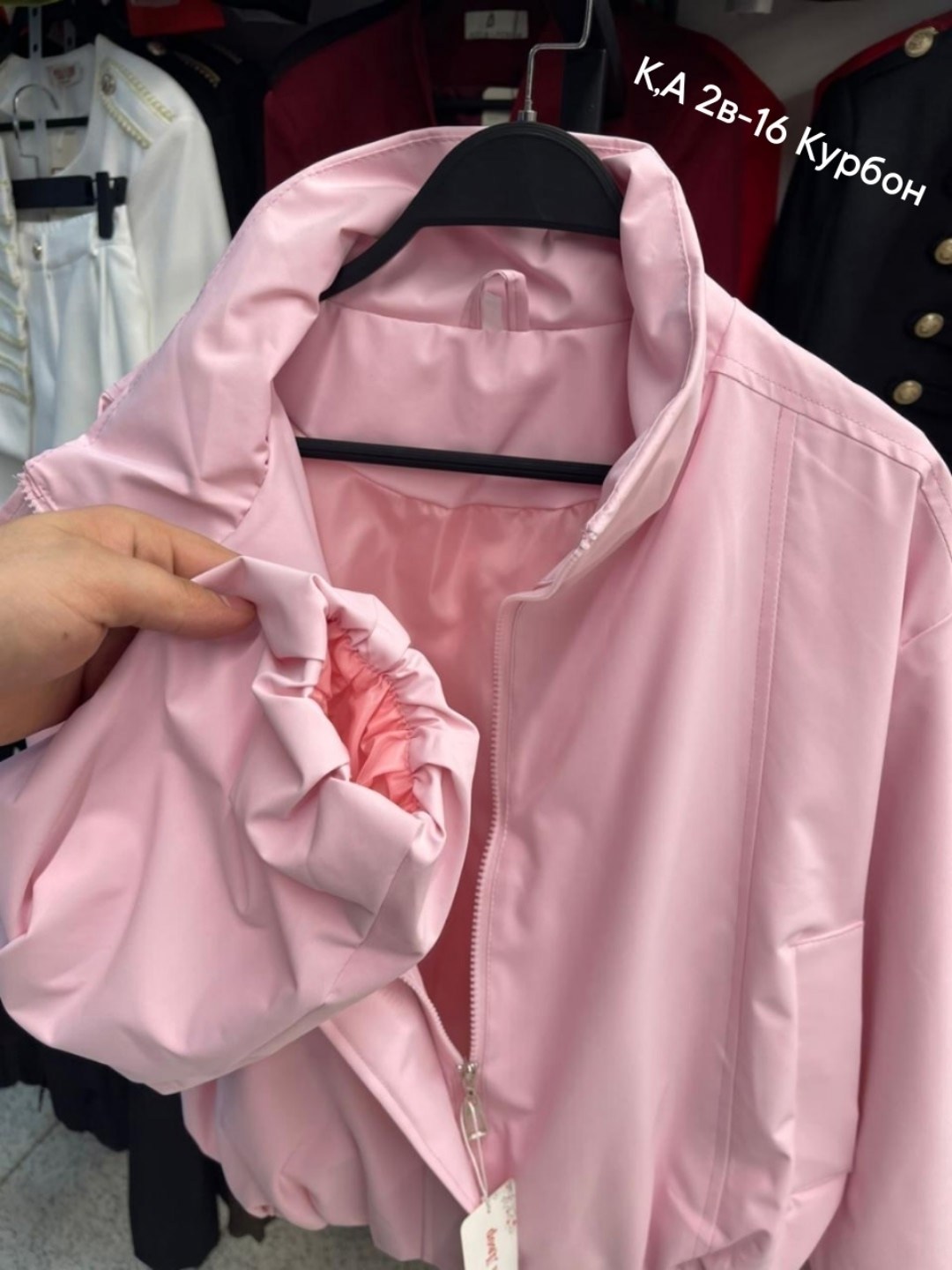 куртка бомбер женская,куртка бомбер,легкая куртка,ветровка женская,розовый бомбер