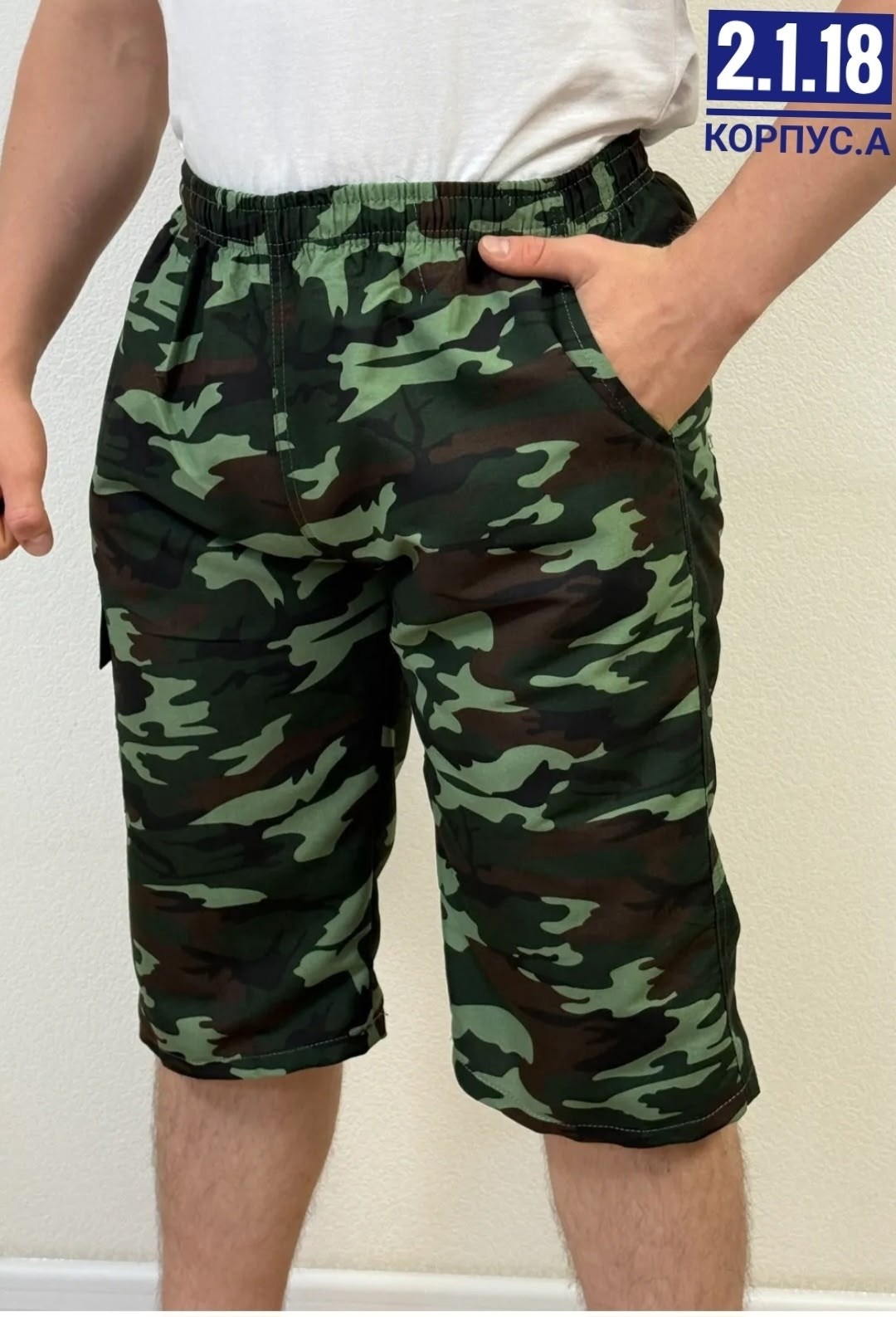 шорты мужские,бриджи мужские,шорты для мужчин,шорты бриджи,шорты летние