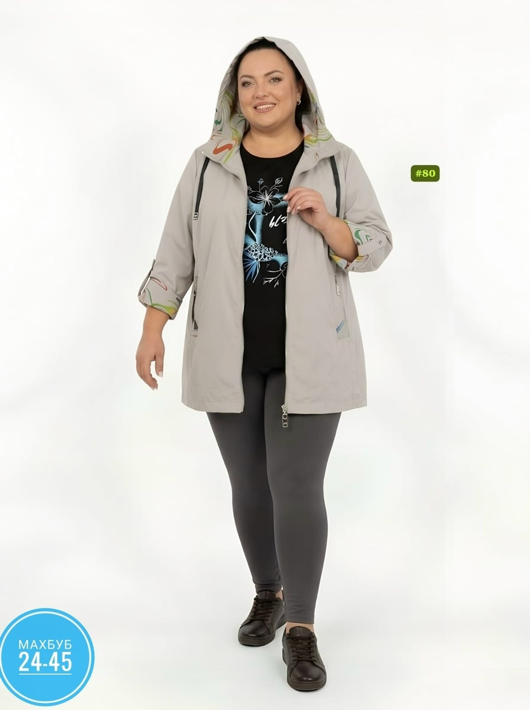 женская куртка,куртка демисезонная,куртка модная,легкая куртка,ветровка