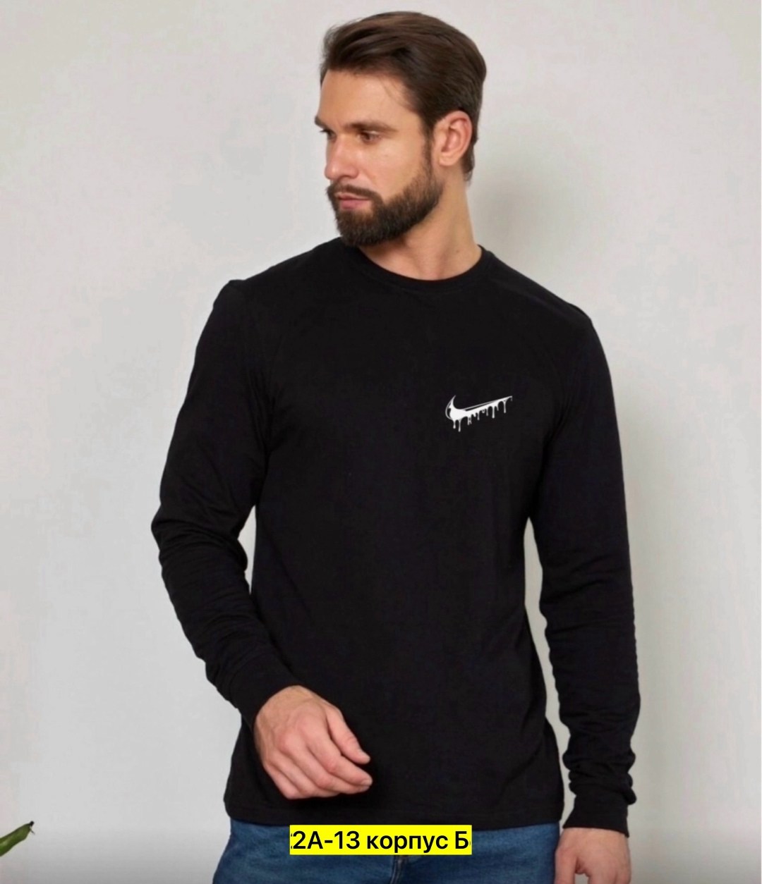 мужская кофта,лонгслив мужской,футболки мужские вестланд,свитшот мужская,лонгслив футболка с длинными рукавами однотонная