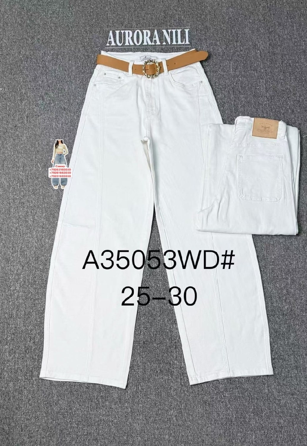 джинсы белые,джинсы брюки,белые джинсы мом,женские джинсы,джинсы широкие