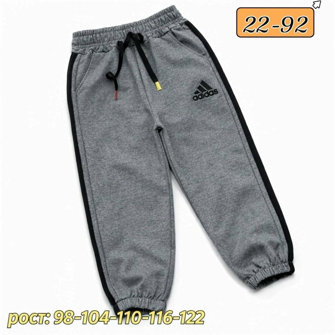 спортивные штаны,штаны адидас детские,штаны серые,детские спортивные штаны,спортивные брюки