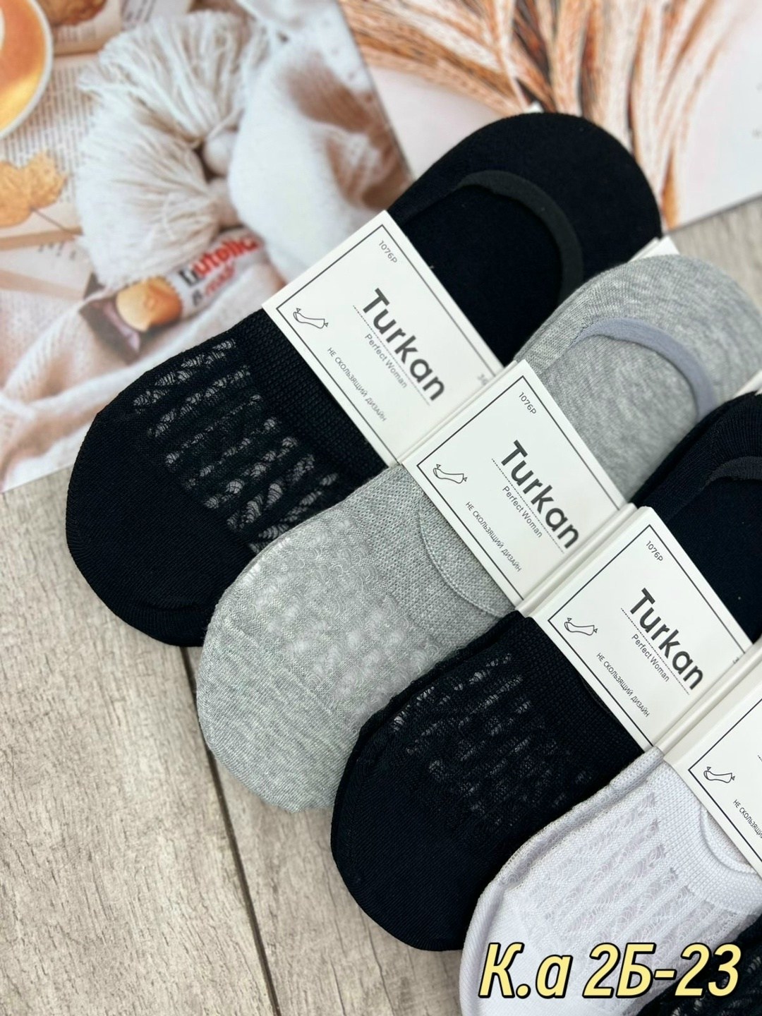 носки женские,носки следки мужские туркан,следки женские,носки мужские,носки следки