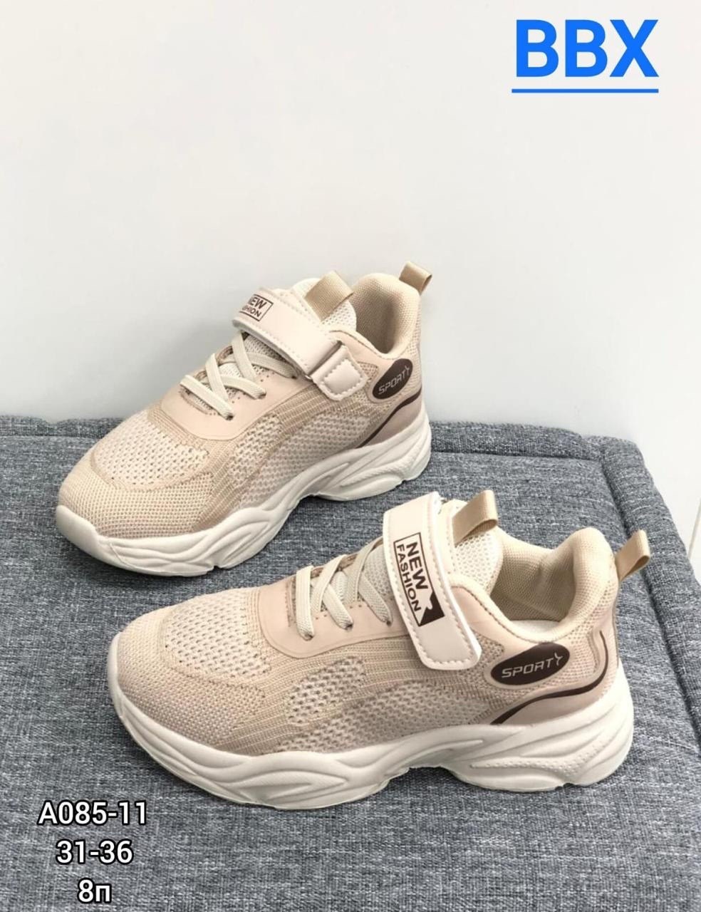 детские кроссовки,кроссовка детская,кроссовки bbx,кроссовки,кроссовки белые детские