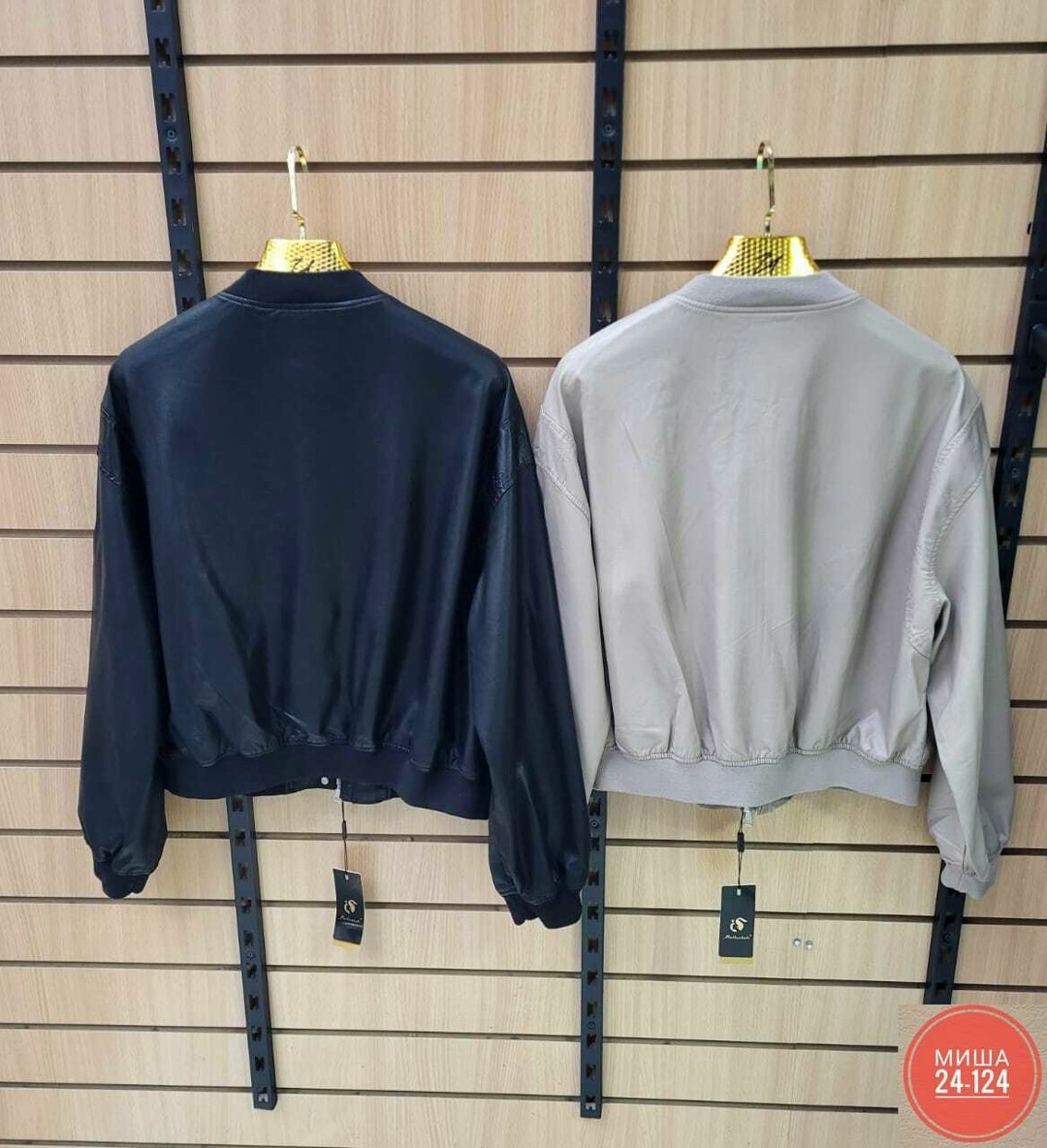 куртка бомбер женская,куртка бомбер,повседневная куртка,бомбер женская,легкая куртка