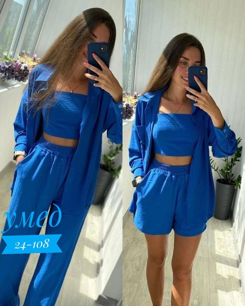 костюмы женские,костюм женский тройка,комплект одежды,костюм женский летний,комплект одежды женские