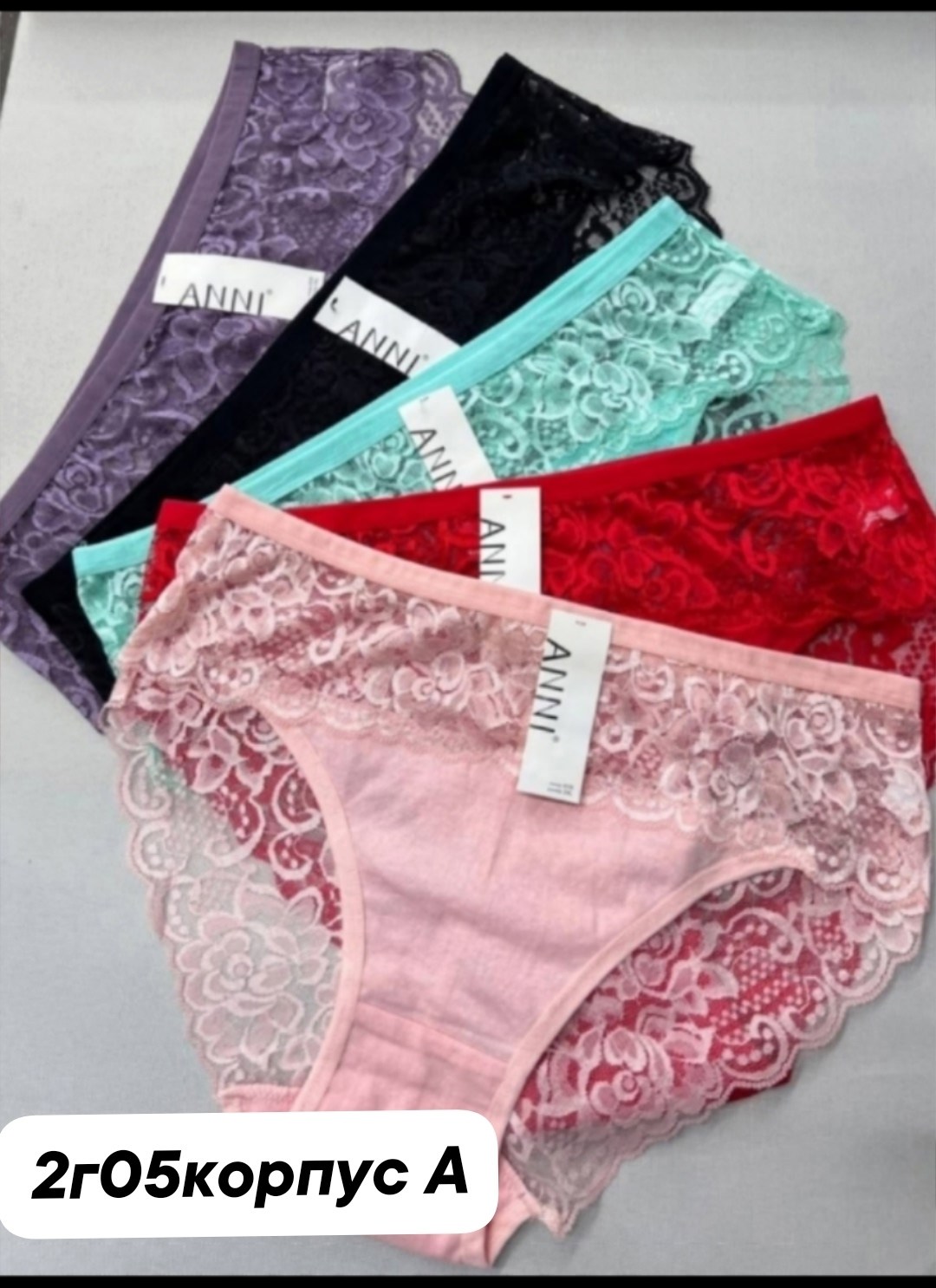 трусы женские,трусы женские 5 шт,нижне бельё женское,трусы женски,трусы оптом