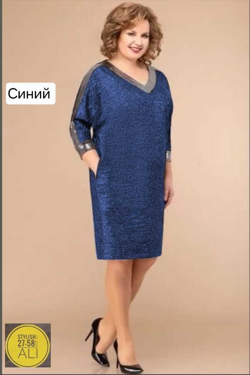 женские платья больших размеров,платье svetlana style (модель 1625),платья для полных женщин,нарядные женские платья больших размеров,платье модное