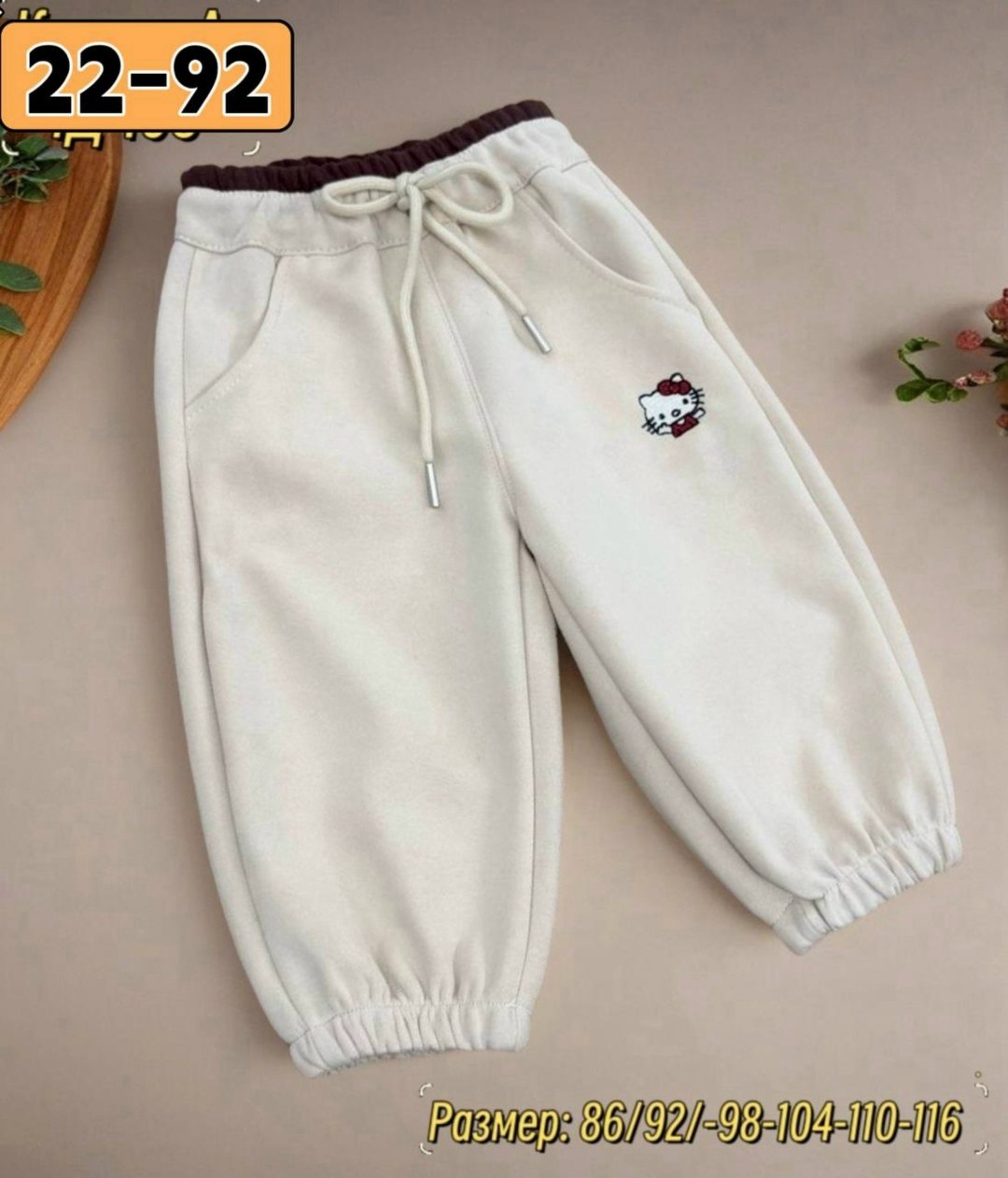 детские брюки,штаны детские,штаны для девочек,штаны подростковые,брюки для девочек