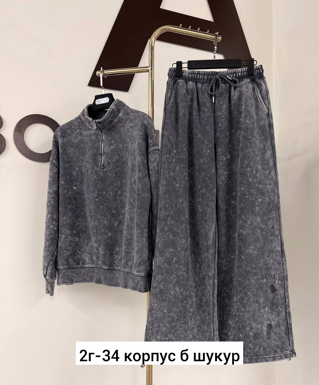 велюровый костюм,костюм женский,костюм спортивный,костюм спортивный женский,велюровый костюм женский