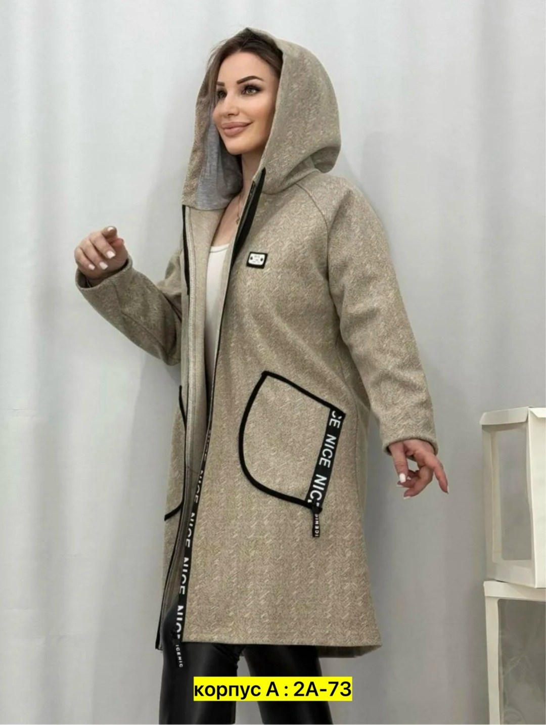 кардиган на молнии с капюшоном,кардиган женский,женский кардиган с капюшоном,кардиган,кардиган с карманами