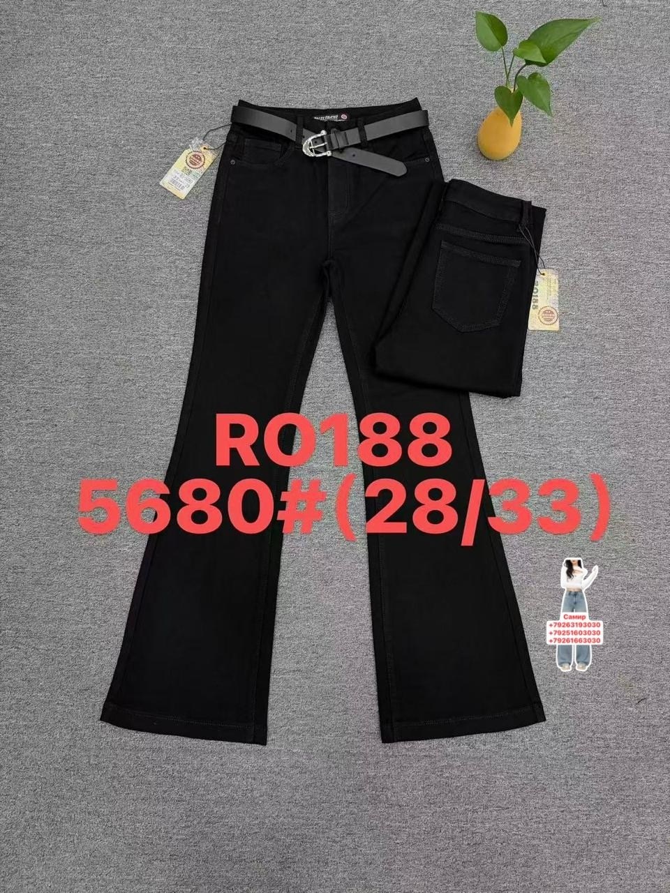 коричневые джинсы клеш женские,джинсы клеш женские,коричневые джинсы клеш,немного расклешенные брюки,джинсы штаны