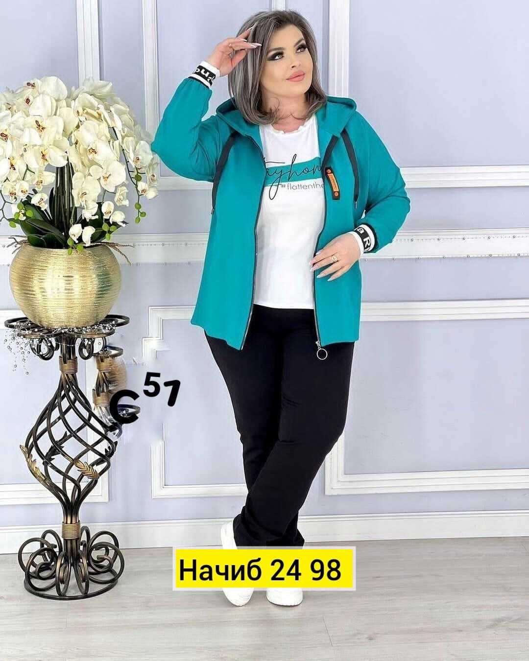 женские костюмы больших размеров,cпортивный костюм больших размеров,костюм женский тройка,женский спортивный костюм больших размеров,