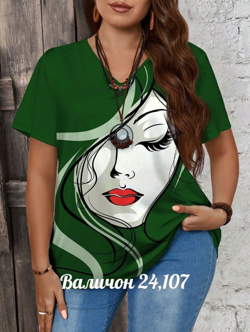 футболки женская,блузка женская,женская блуза,футболки женские больших размеров,кофта женская