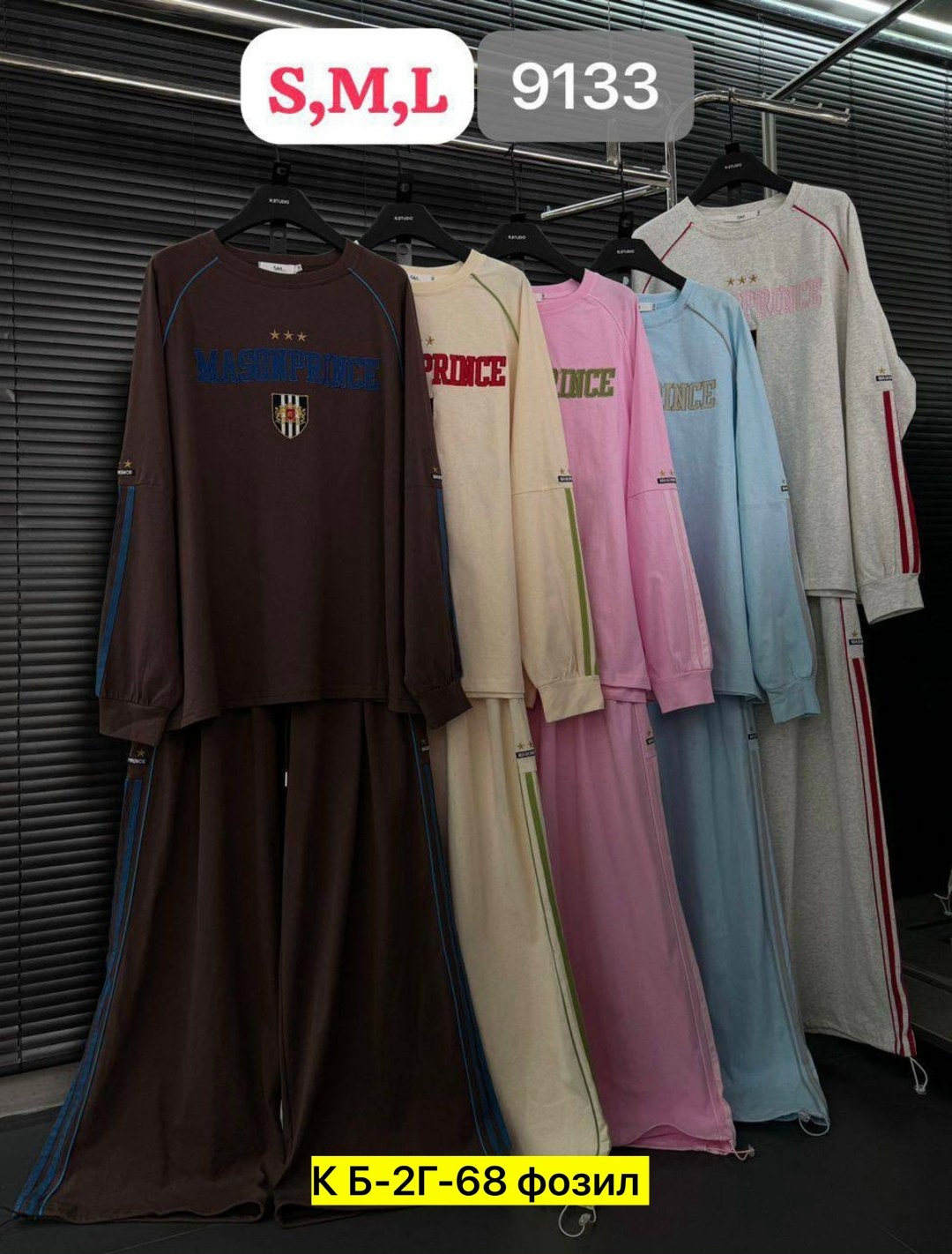 женский спортивный костюм,спортивные костюмы женские на флисе,женский костюм на флисе,женский костюм двойка,женский костюм