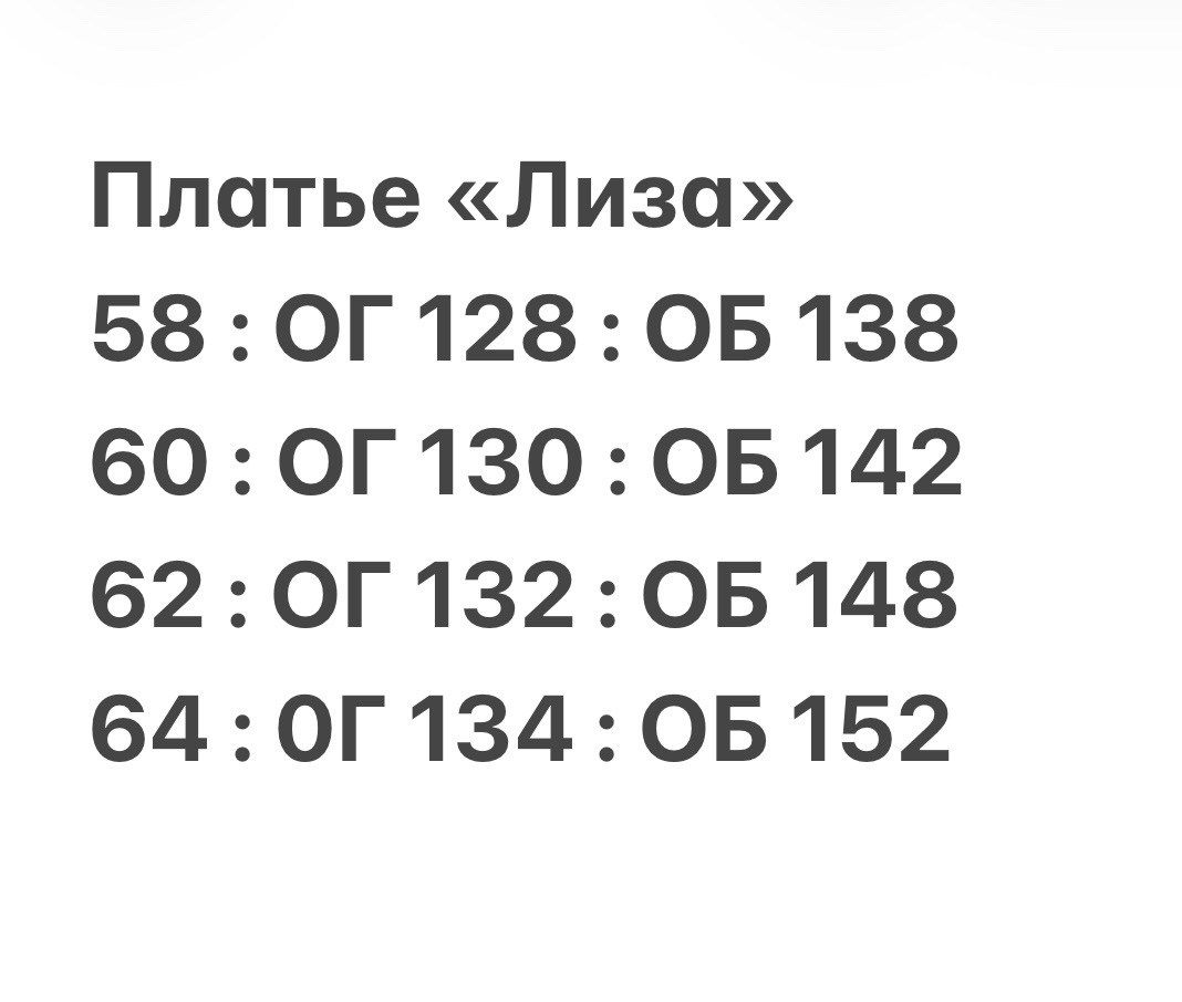 женские платья больших размеров,платья для полных,платье для полных женщин,платья большие размеры,платья