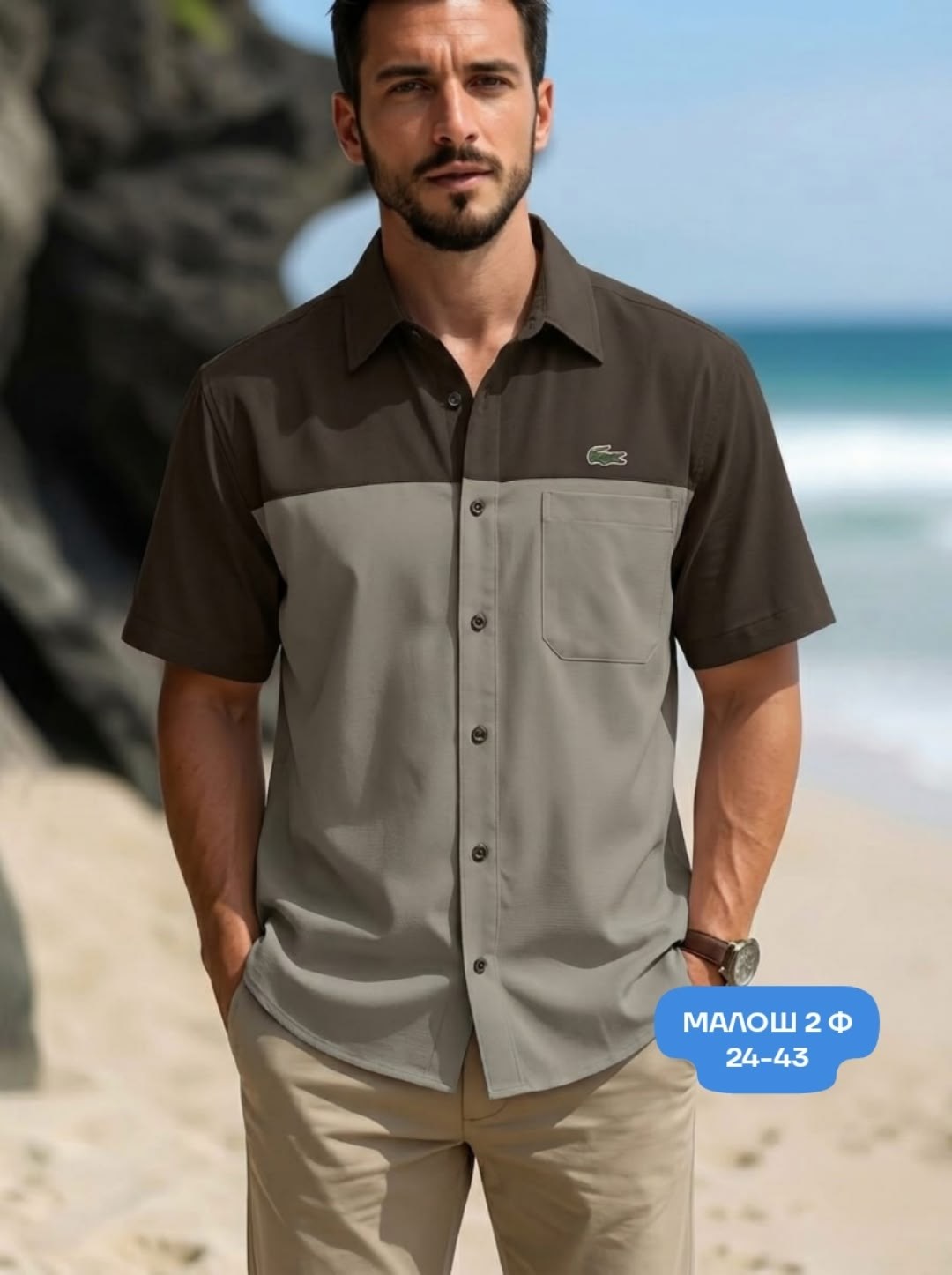 повседневная рубашка,летние рубашки,пляжная рубашка,рубашка мужская,мужская повседневная рубашка