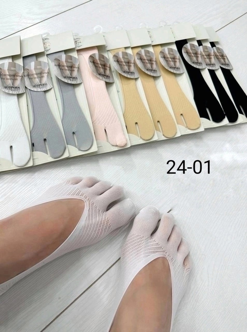 носки следки,подследники женски,носки с пальчиками,невидимые носки,женские носки