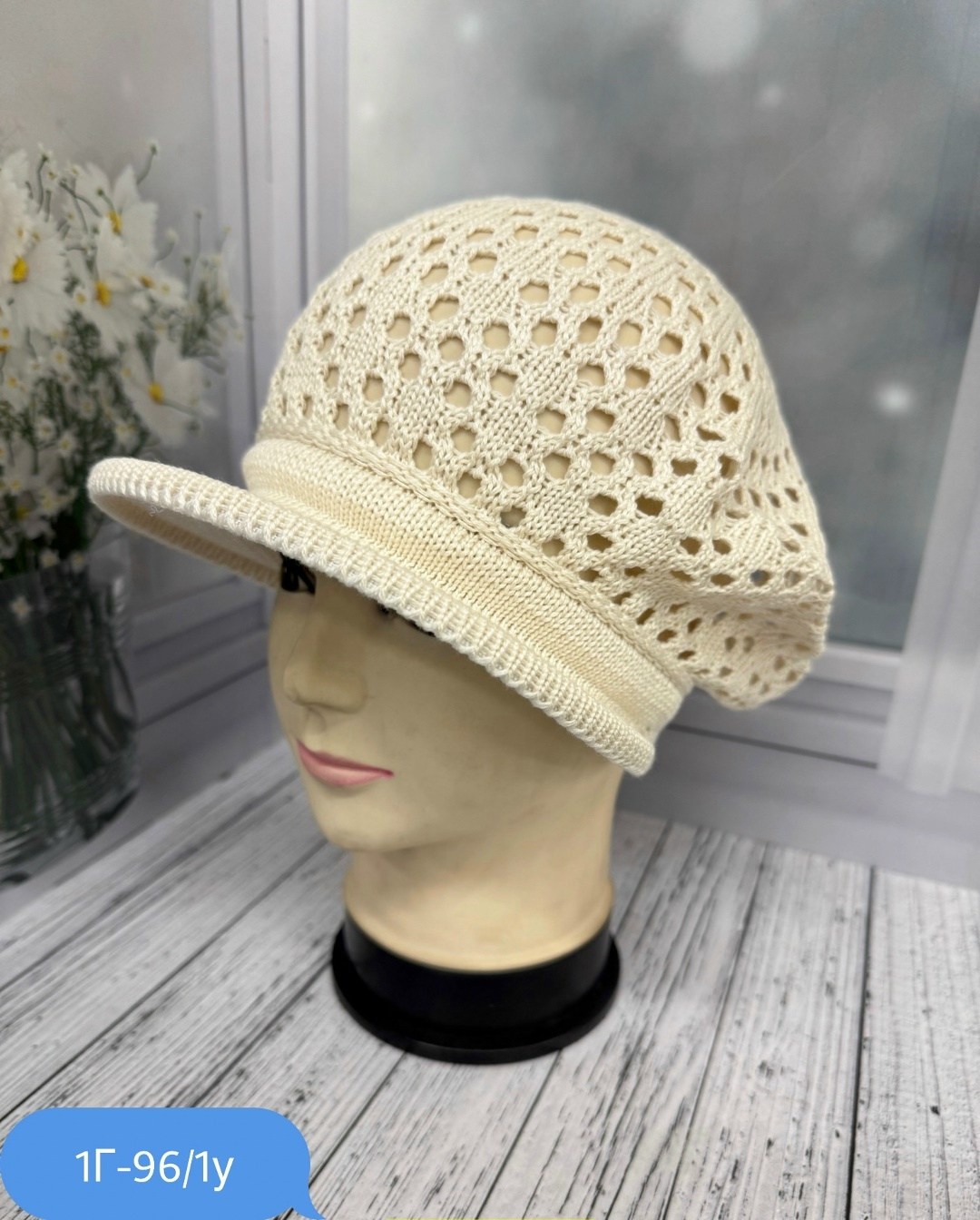 вязаная кепка,женские кепки,вязаная летняя кепка,летняя кепка,вязаная шляпа