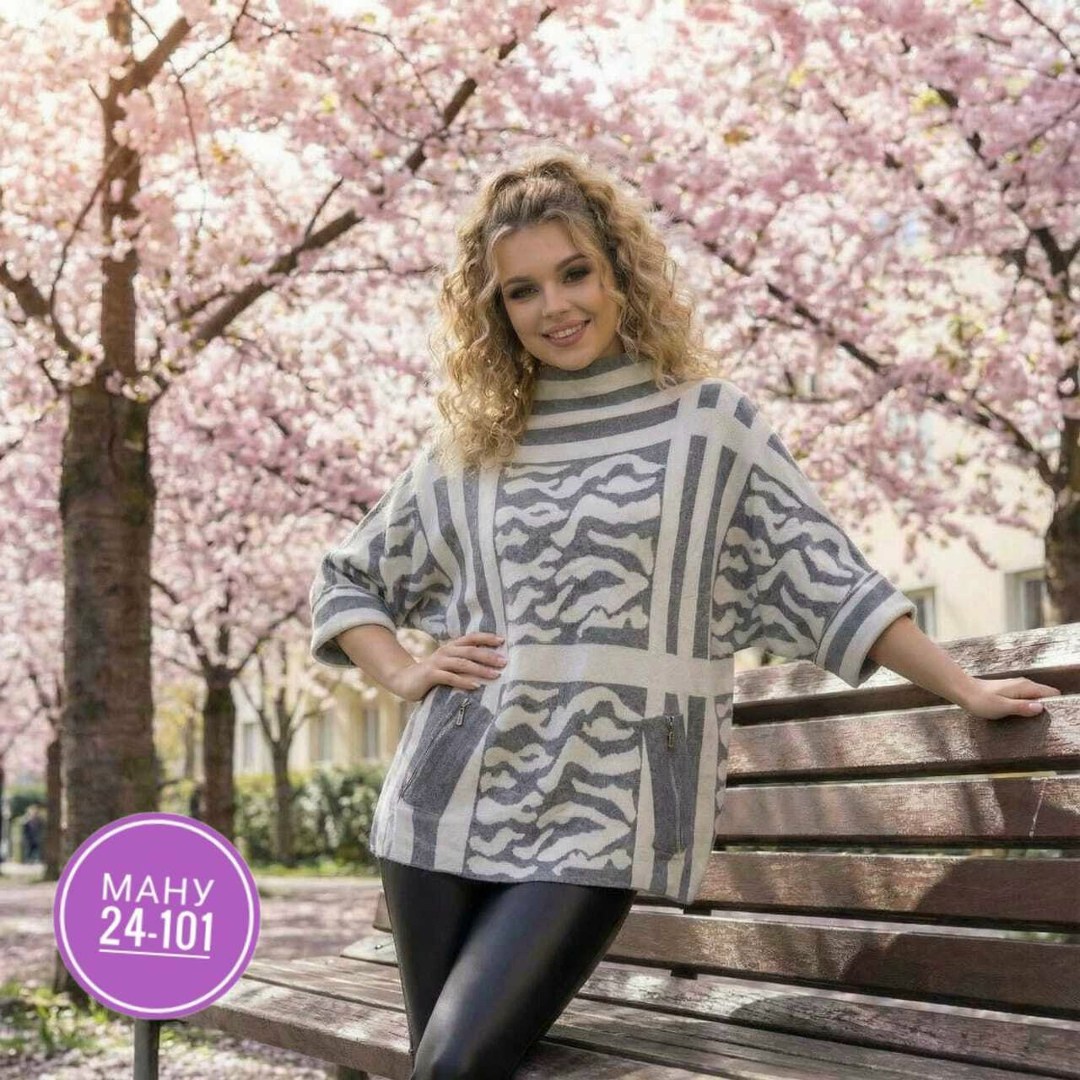 женская кофта,кофта кардиган,водолазка кофта больших размеров,кофта свитшот,женская кофточка