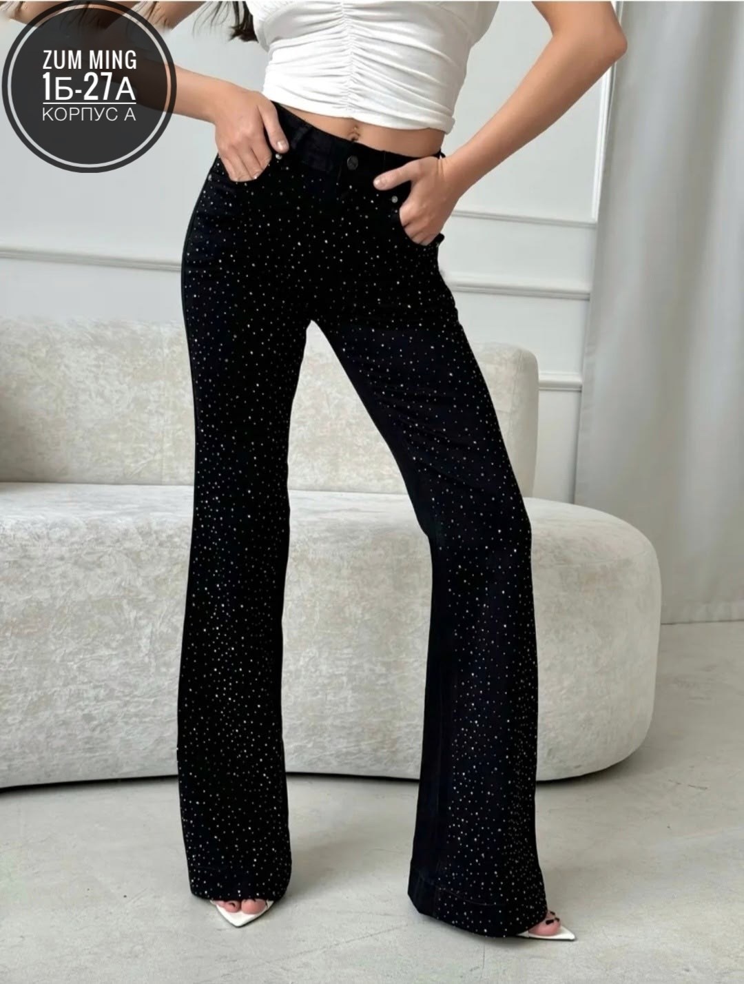 брюки блестящие с пайетками палаццо прямые mystic mist,брюки с пайетками,женские широкие брюки,женские брюки,брюки с пайетками черные блестящие
