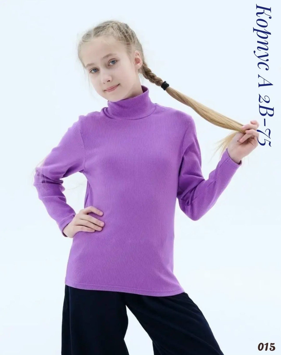 водолазка для девочки,водолазка детская,водолазка,джемпер для девочек,водолазка детская для девочки