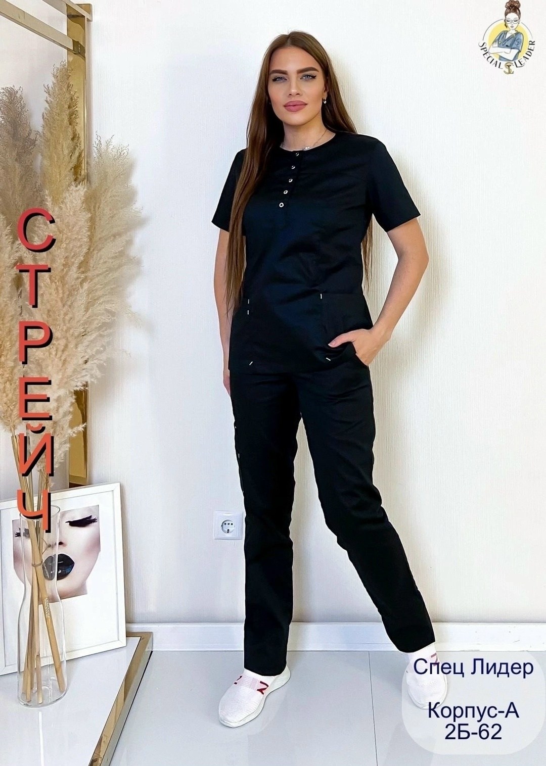 костюм медицинский женский,медицинский костюм женский медицинская одежда,медицинский костюм,костюм медицинский женский рабочий,медицинский костюм с брюками