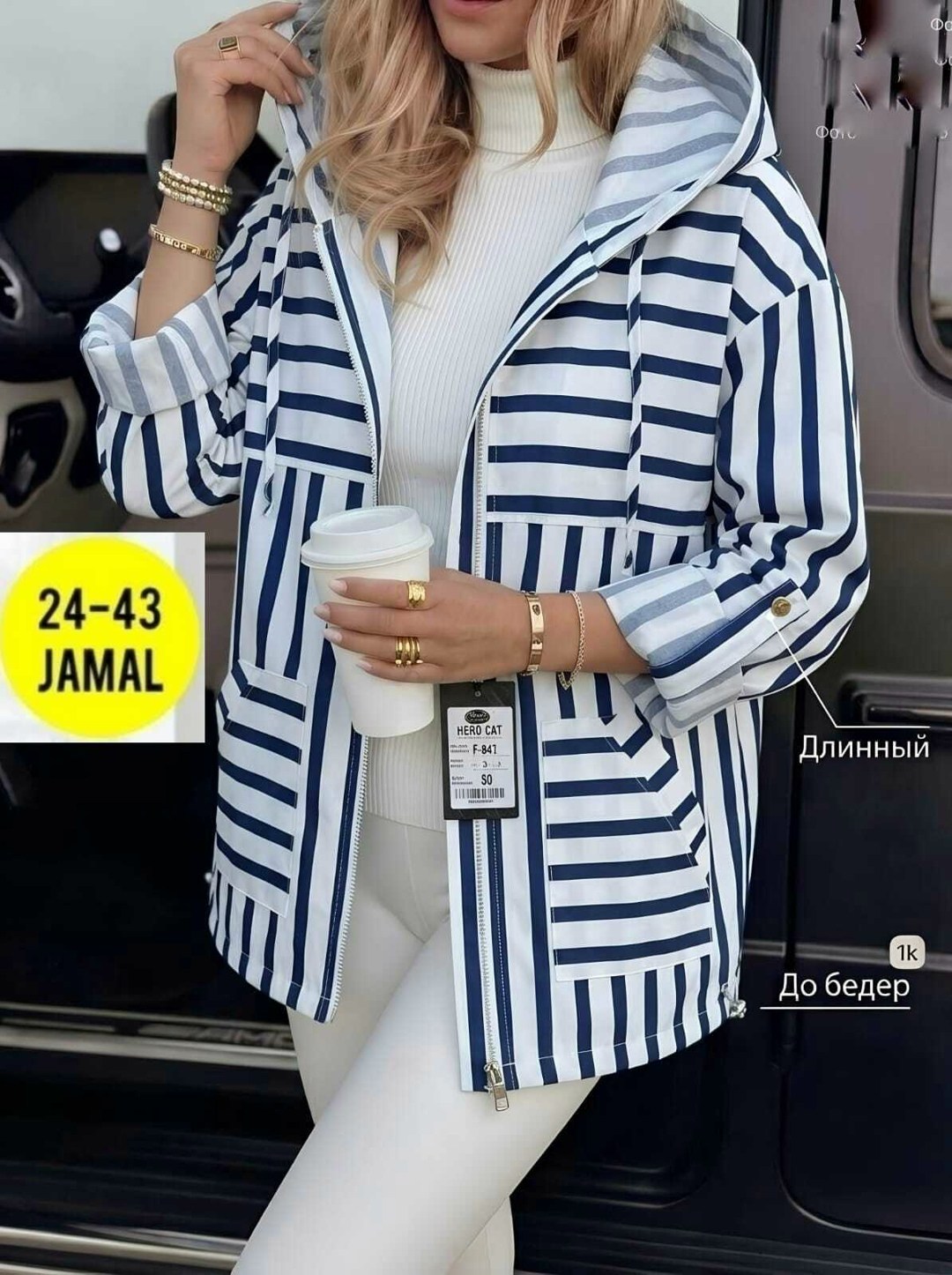 куртка женская,демисезонная куртка,легкая куртка,женская куртка демисезонная,трикотажная куртка