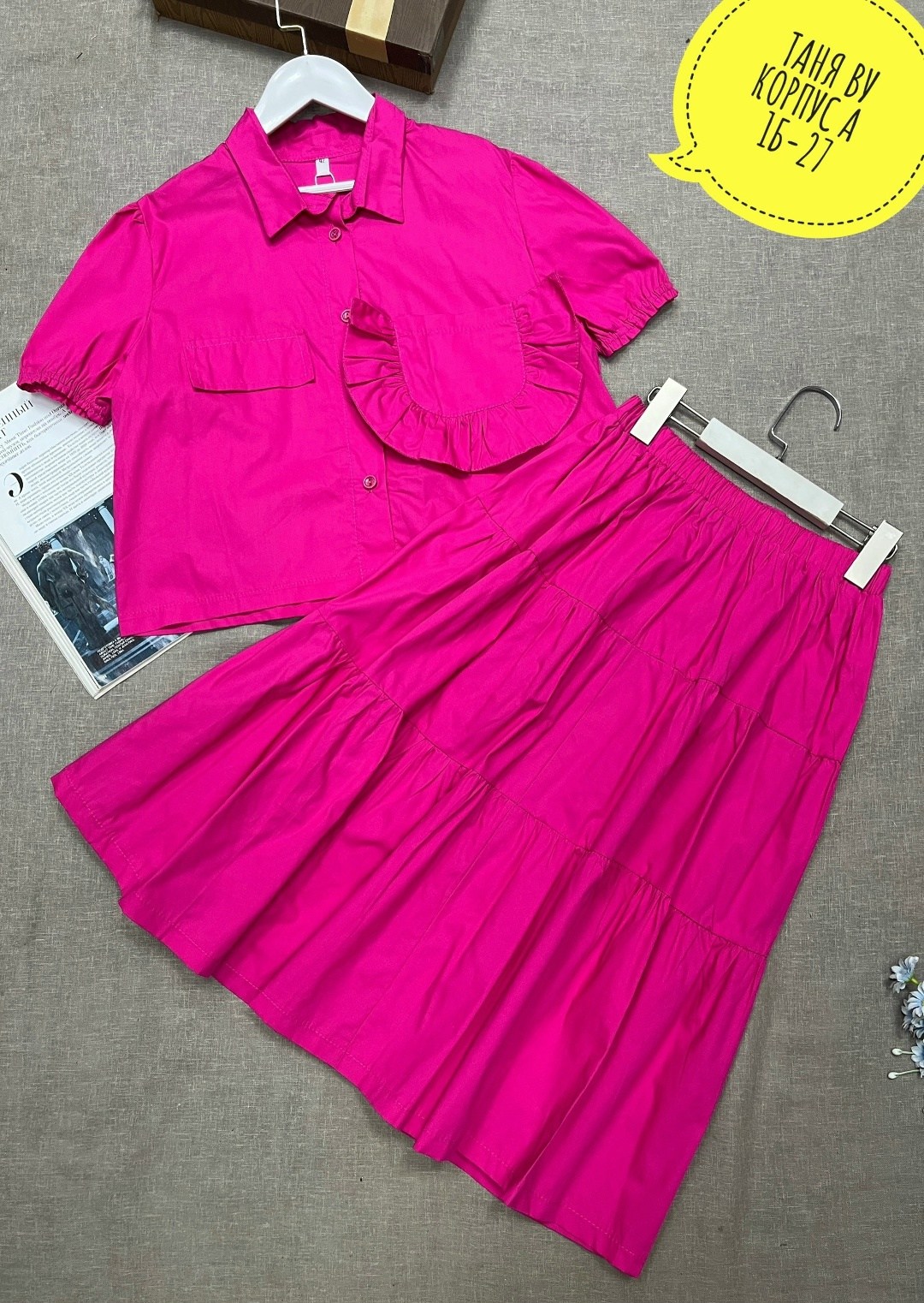 костюм для девочек,костюм с юбкой,костюмчик,юбка для девочек,костюм двойка для девочек