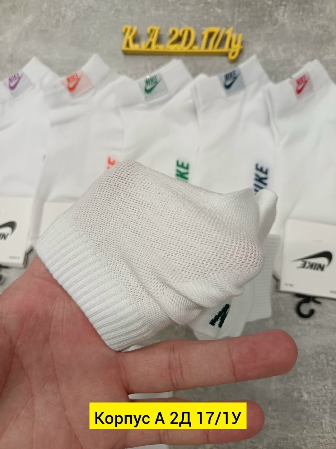 носки мужские,комплект носки мужские,носки спорт,носки спортивные,носки короткие