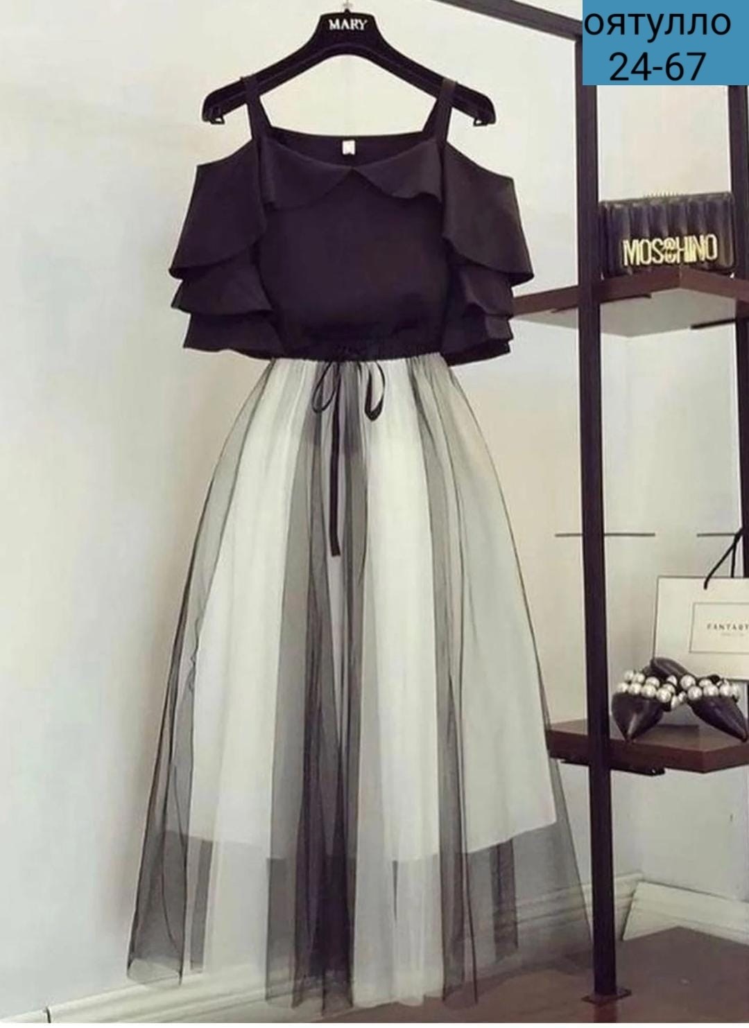 юбка,нарядная юбка,юбка модная,костюм блузка и юбка,юбка стильная