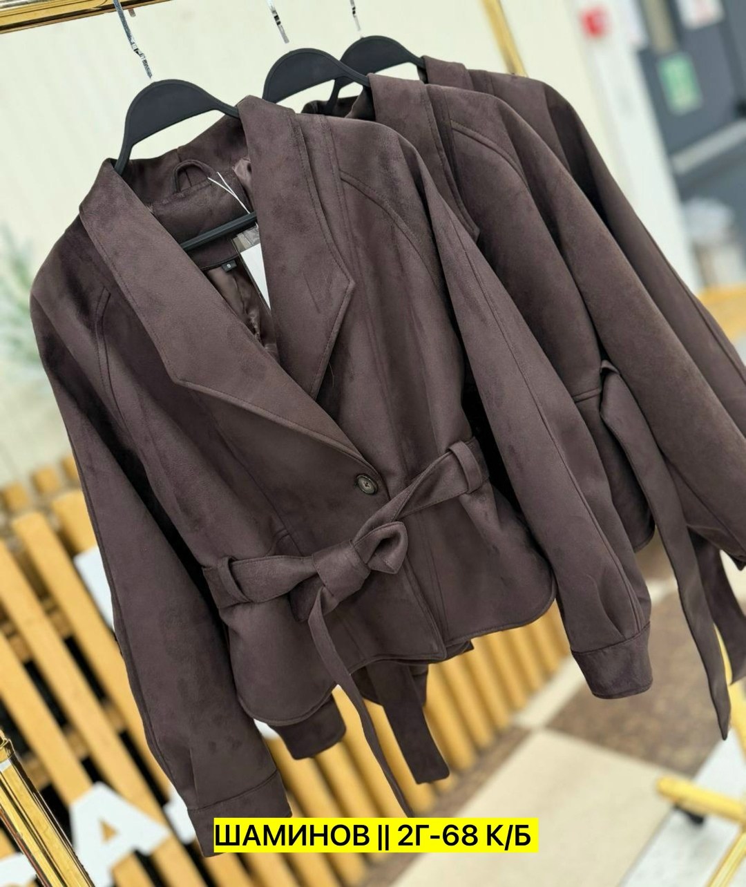 замшевая куртка,куртка замшевая женская,замшевая куртка с поясом,куртка из замши,женская замшевая куртка baomyzhuo