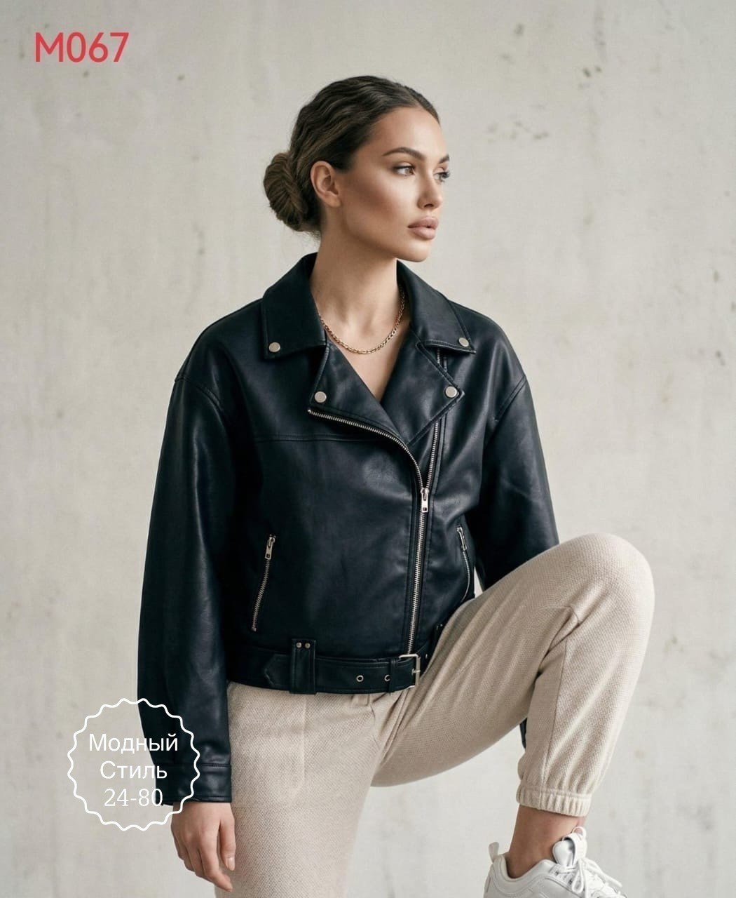 куртка косуха оверсайз удлиненная кожаная onlylee,куртка кожаная косуха oversize,куртка косуха h&f b женская оверсайз арт: 28918766,женская кожаная куртка косуха оверсайз,кожаная косуха оверсайз