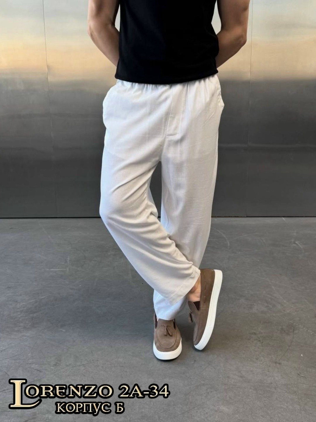 мужские брюки,повседневные брюки,брюки летние мужские,свободные брюки мужские,брюки широкие мужские