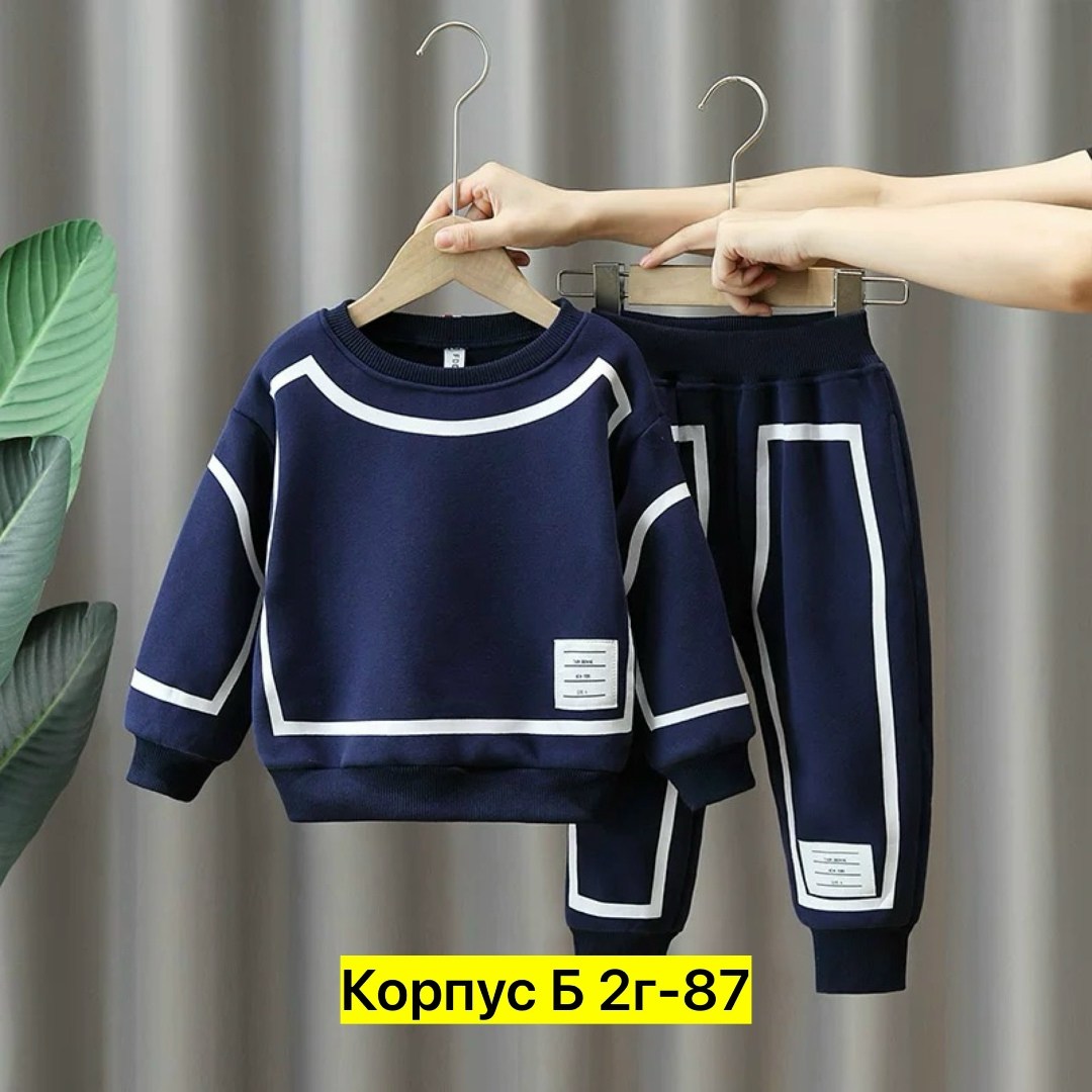 костюм спортивный для мальчика,спортивные костюм,костюм детский,костюм спортивный повседневный,костюм на флисе
