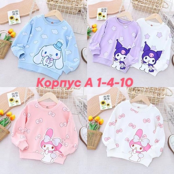 кофта для девочек,детская кофта,cвитшот для девочки,детский джемпер,джемпер для девочек