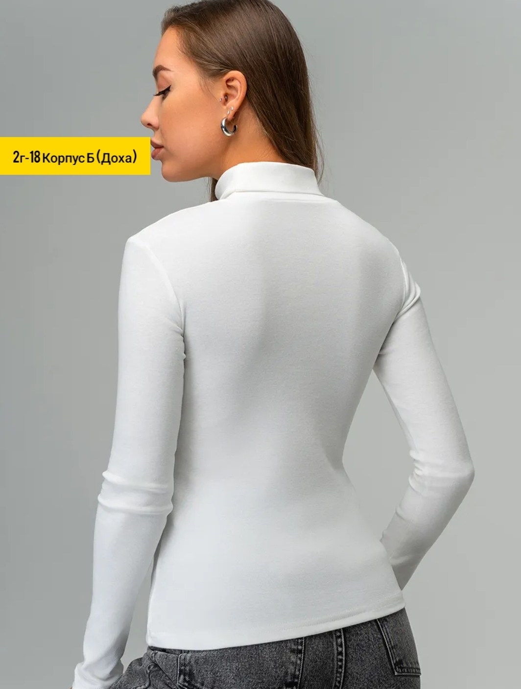 женская водолазка,водолазка с длинным рукавом базовая,водолазка happyfox,женская водолазка happy fox,водолазка