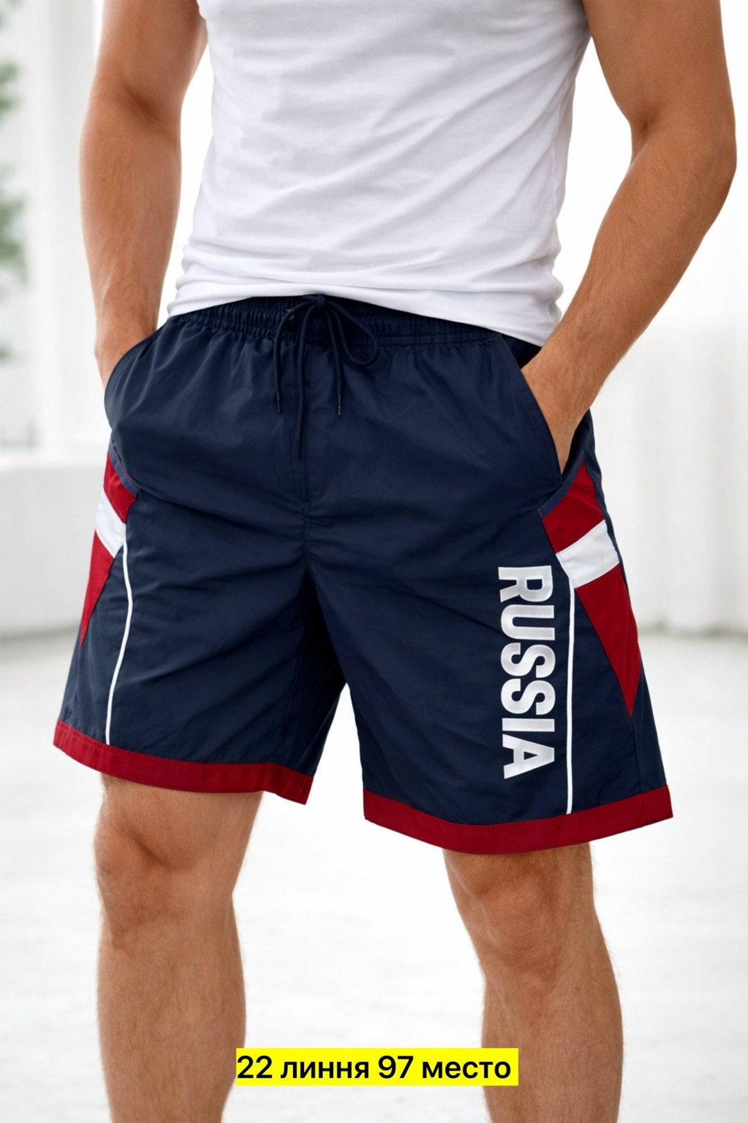 шорты мужские спортивные,шорты мужские,шорты форвард,мужские шорты форвард форвард,шорты спортивные форвард
