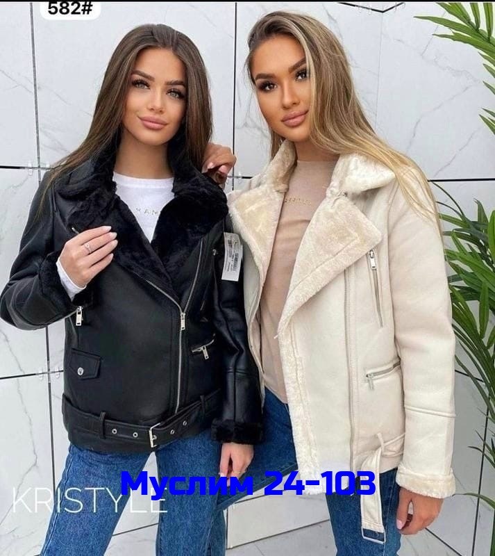 дубленка женская,дубленка авиатор,дубленка авиатор женская зимняя,дубленка,дубленка женская авиатор