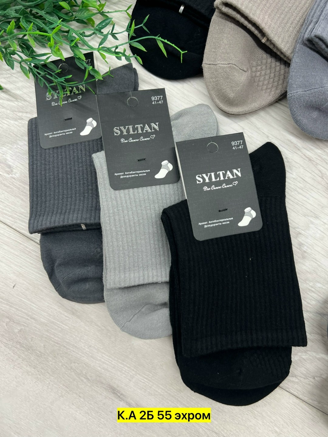 мужские носки,носки мужские р. 41-47 (5 пар) арт. 1297065,носки мужские 10 пар,мужские носки хлопок,носки носки