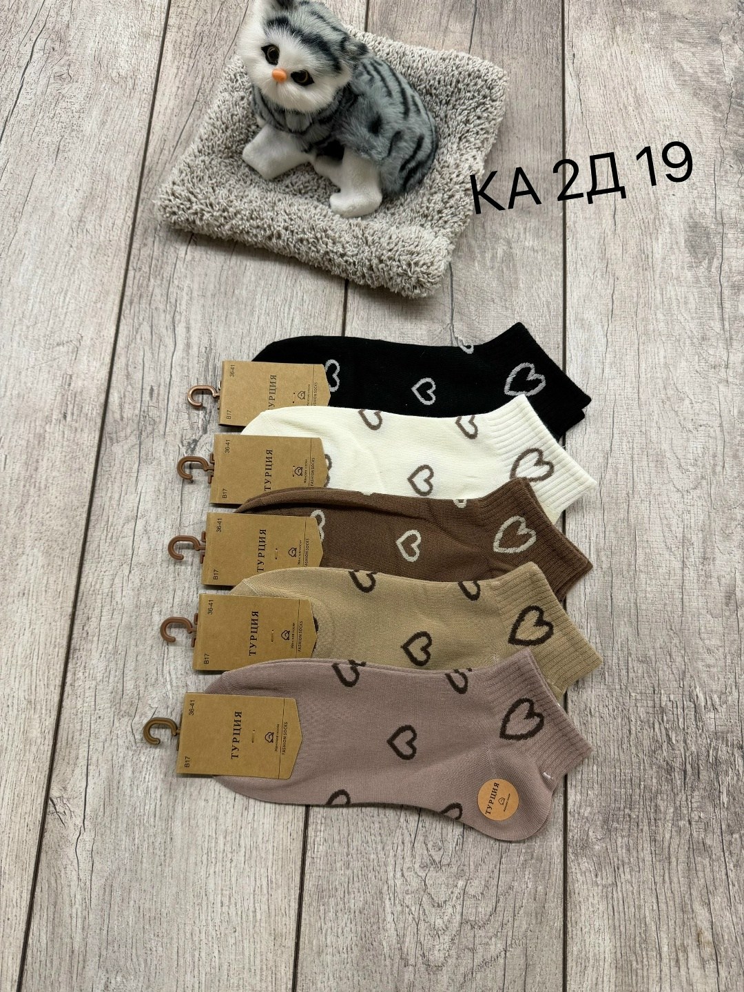 носки женские 10 пар разного цвета,носки женские,носки женские 10 пар,носки женские 5 пар 36-41 turkan,носки набор женские