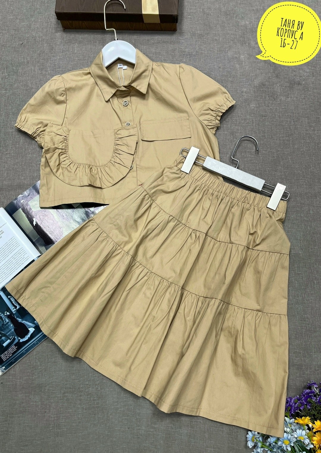 костюм для девочек,костюм с юбкой,костюмчик,юбка для девочек,костюм двойка для девочек