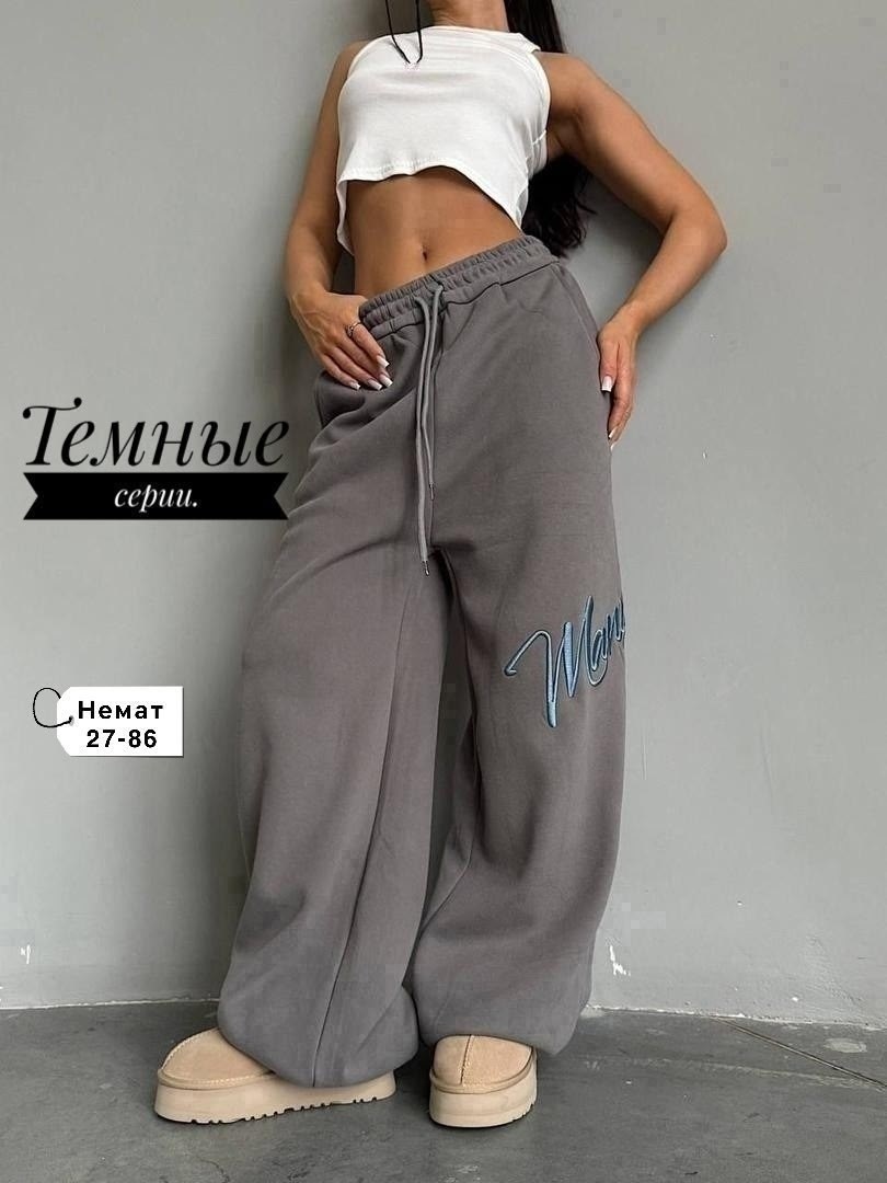 женские спортивные штаны,спортивные штаны,брюки спортивные,спортивные штаны широкие,брюки спортивные женские