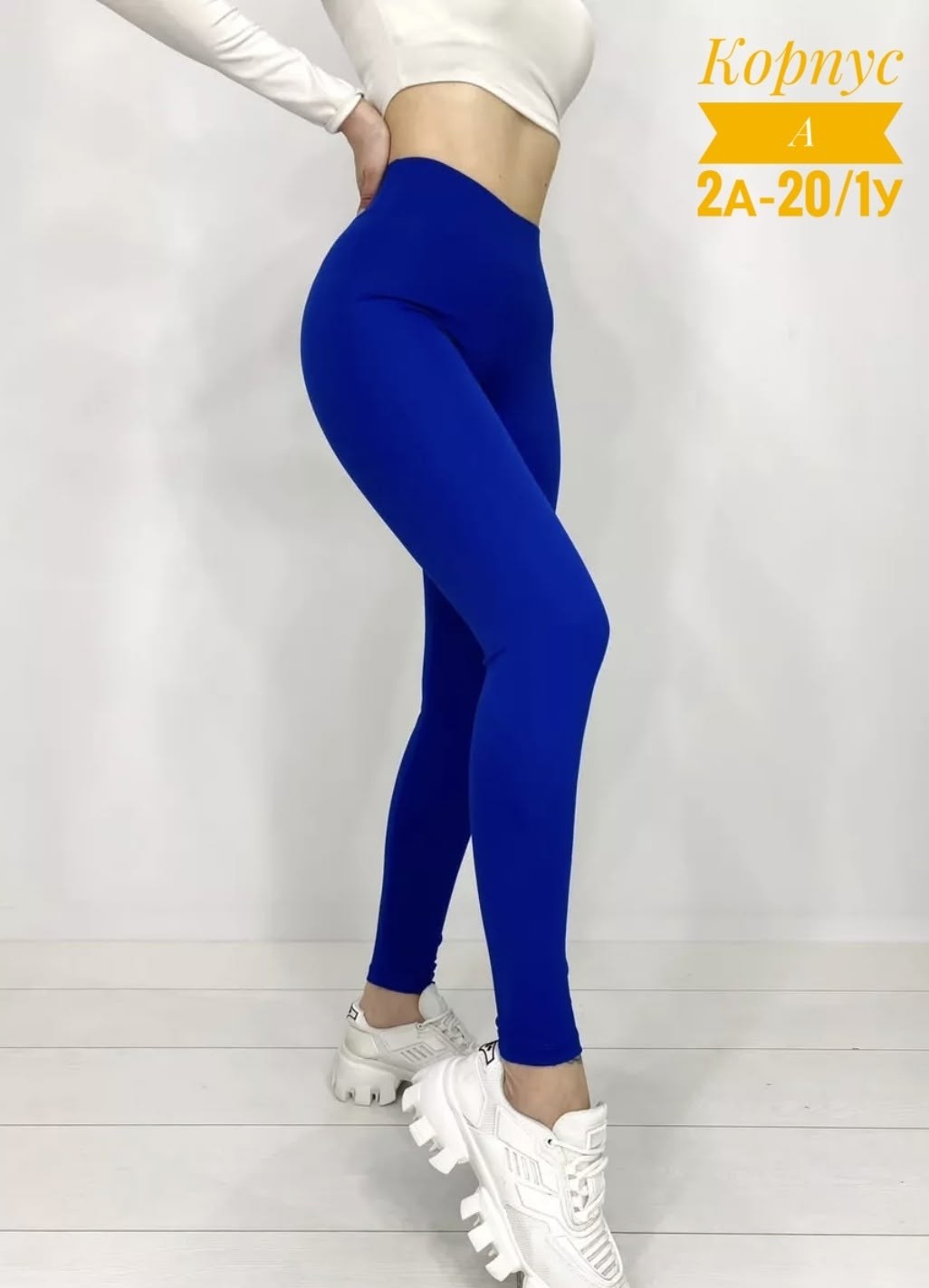 леггинсы женские спортивные,леггинсы женские,легинсы женские,леггинсы спортивные,лосины женские