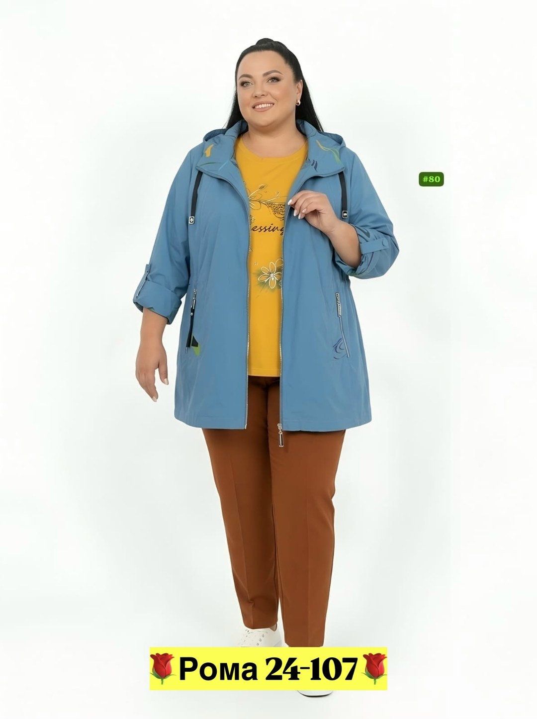 куртка женская,женская верхняя одежда больших размеров,стильная куртка,куртка,женская ветровка