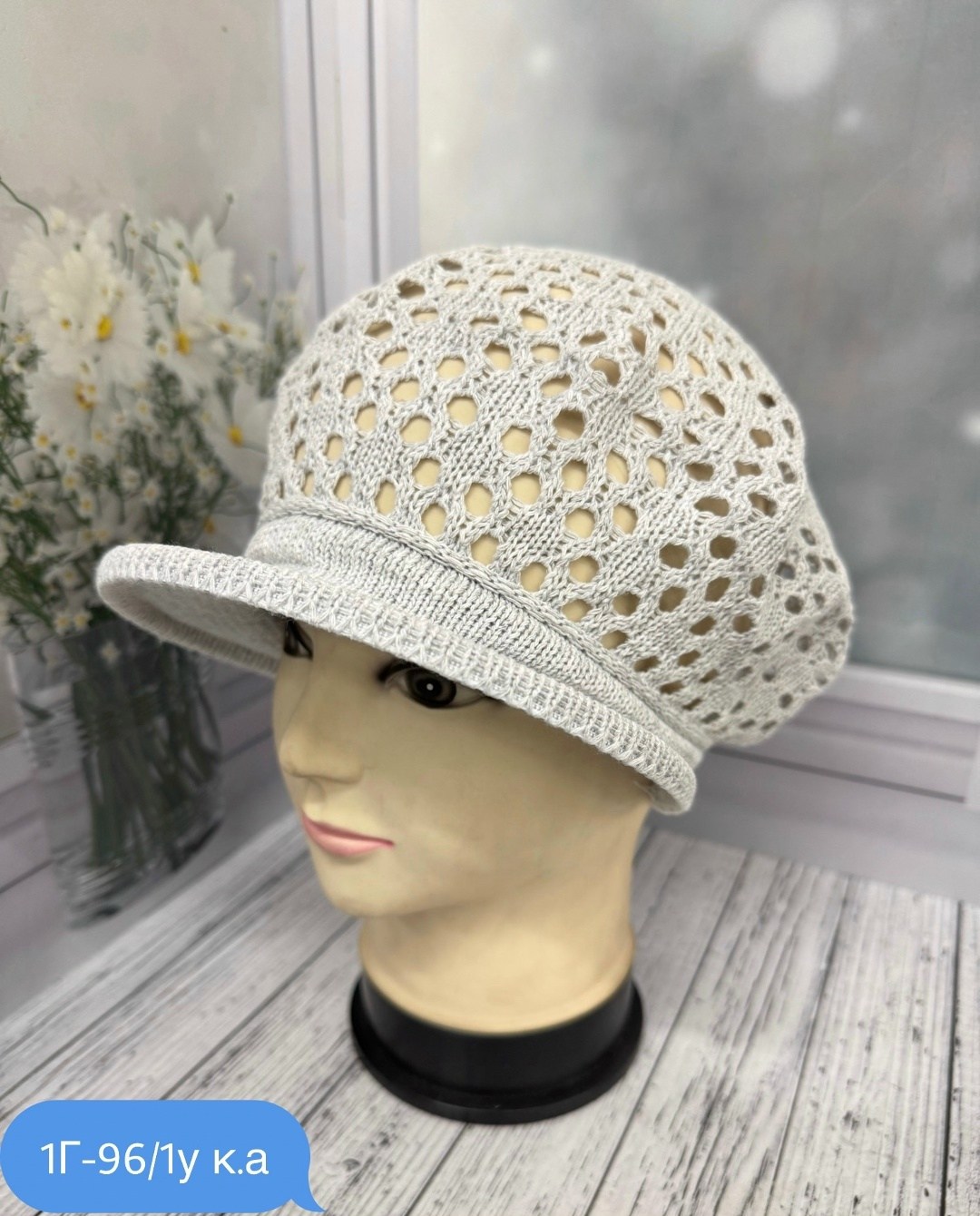 вязаная кепка,женские кепки,вязаная летняя кепка,летняя кепка,вязаная шляпа
