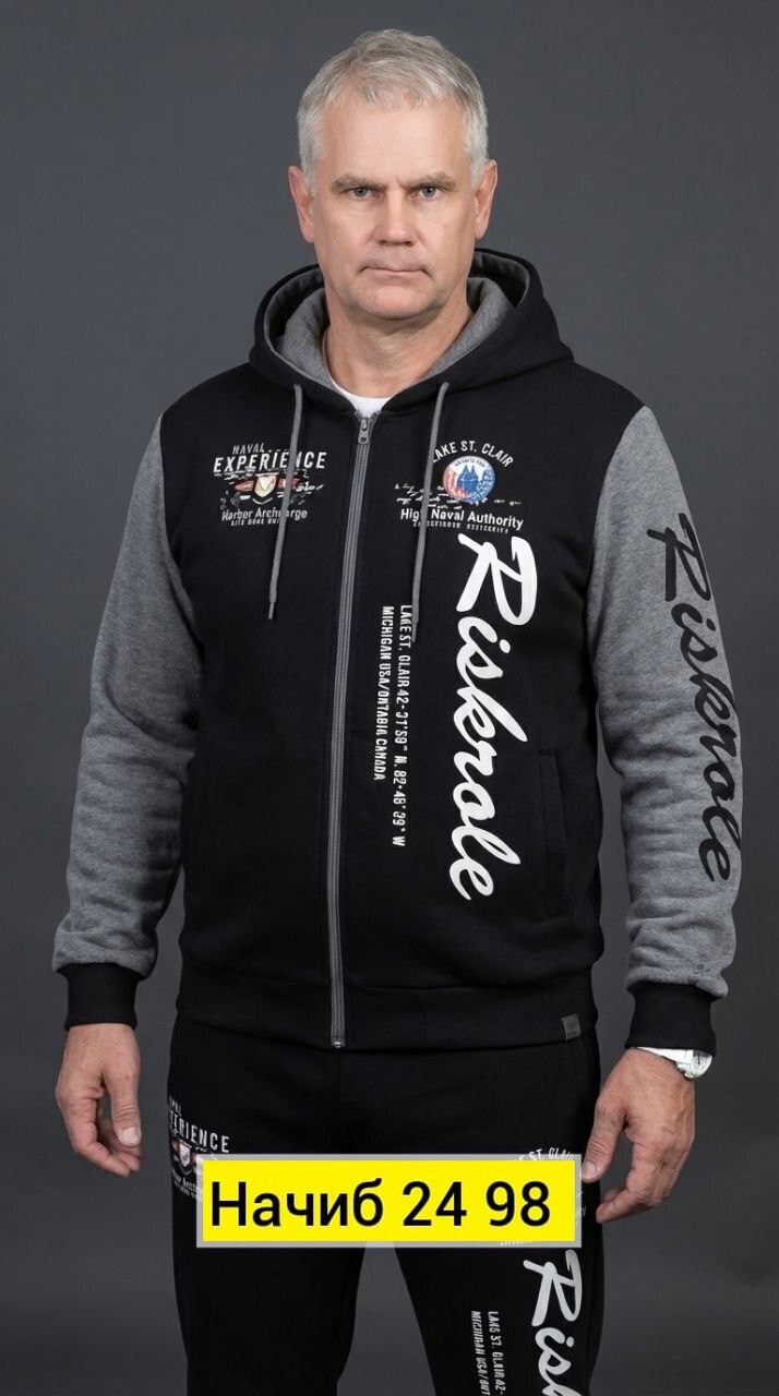 толстовка,толстовка мужская,костюм мужской,толстовка муж,костюм спортивный мужской